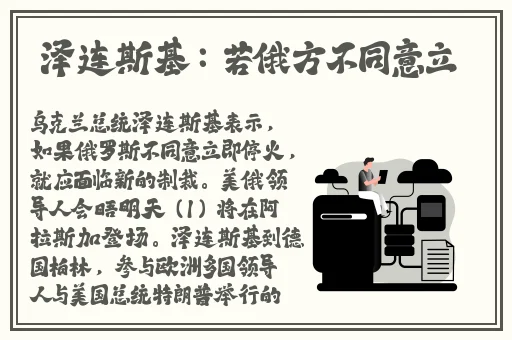 718sx张津瑜国际版车型介绍