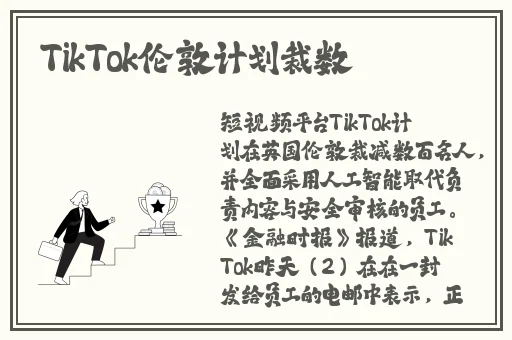 两个人嗟嗟嗟的漫画